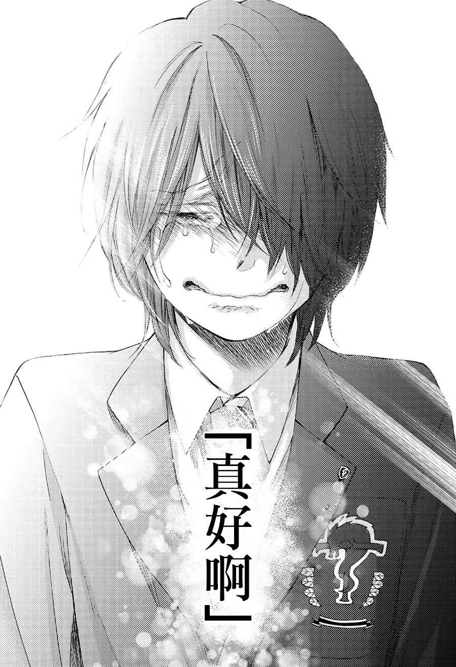 第64话4