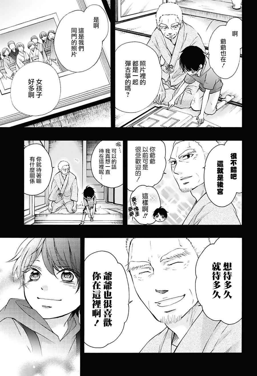 第64话4