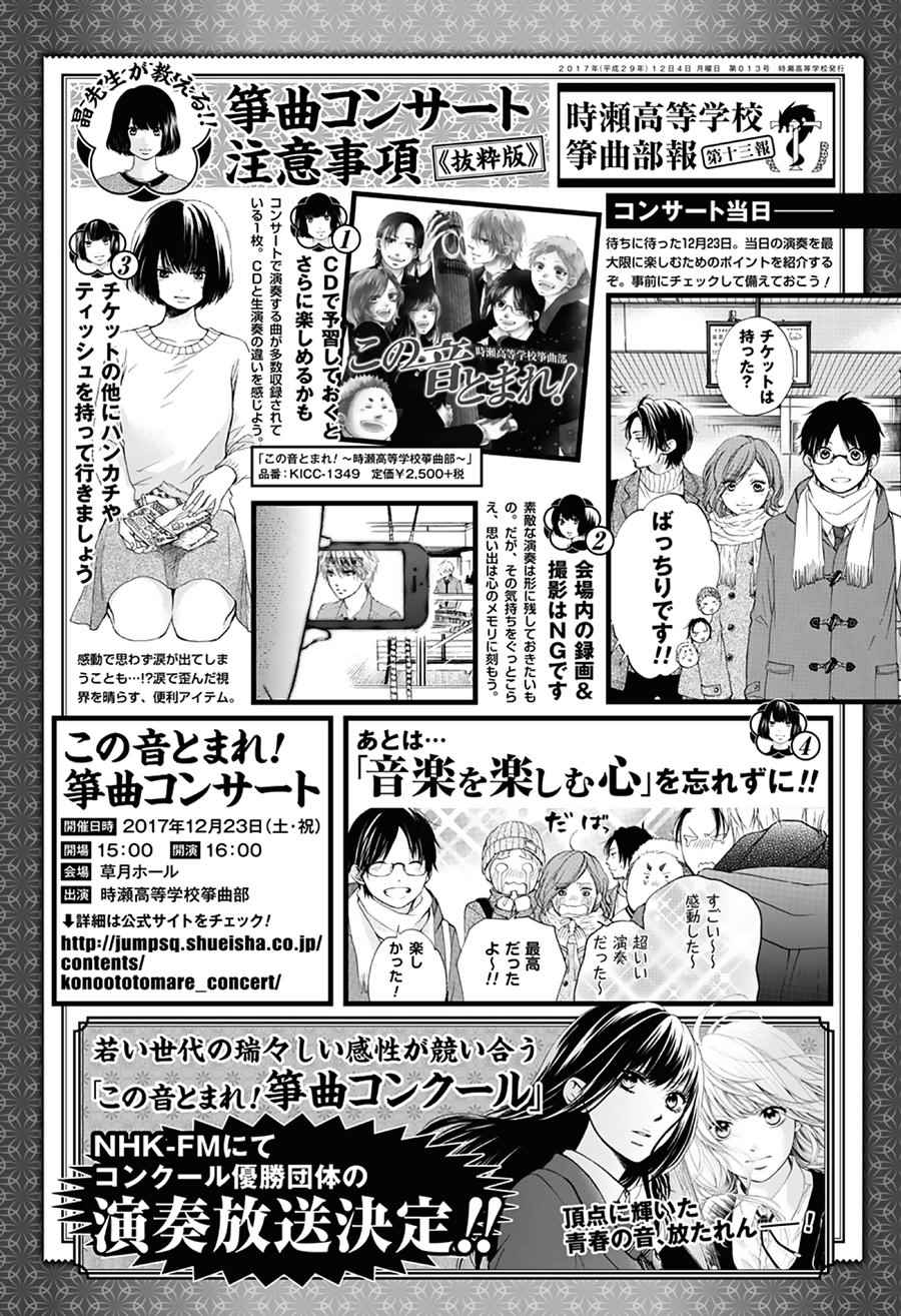 第64话1