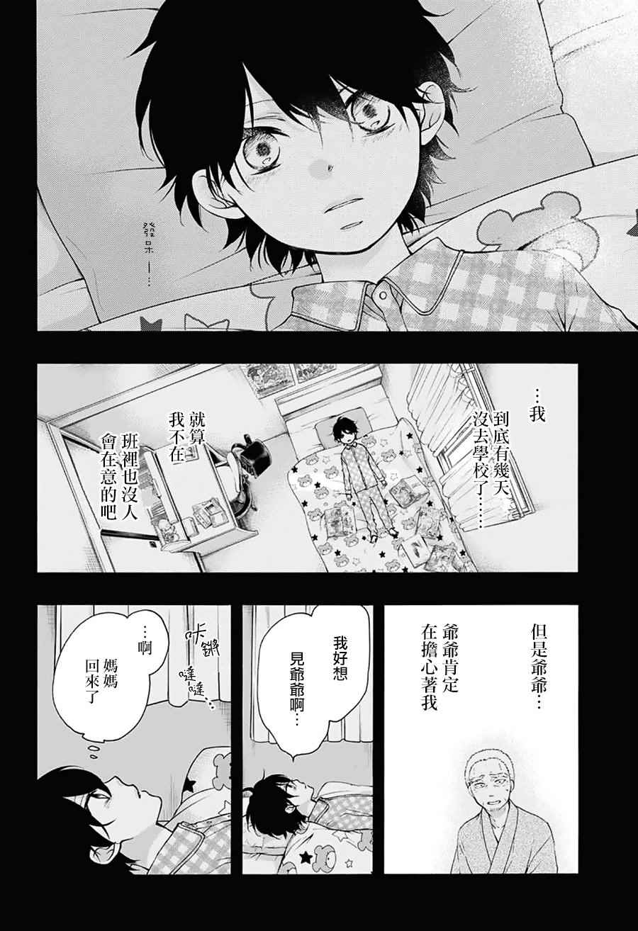第64话1