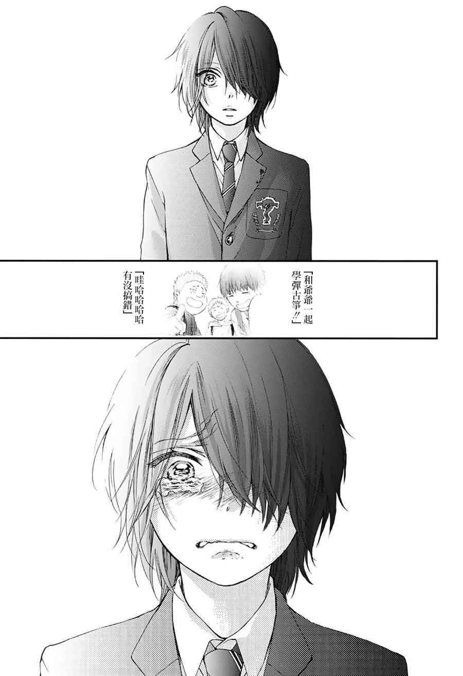 第64话3