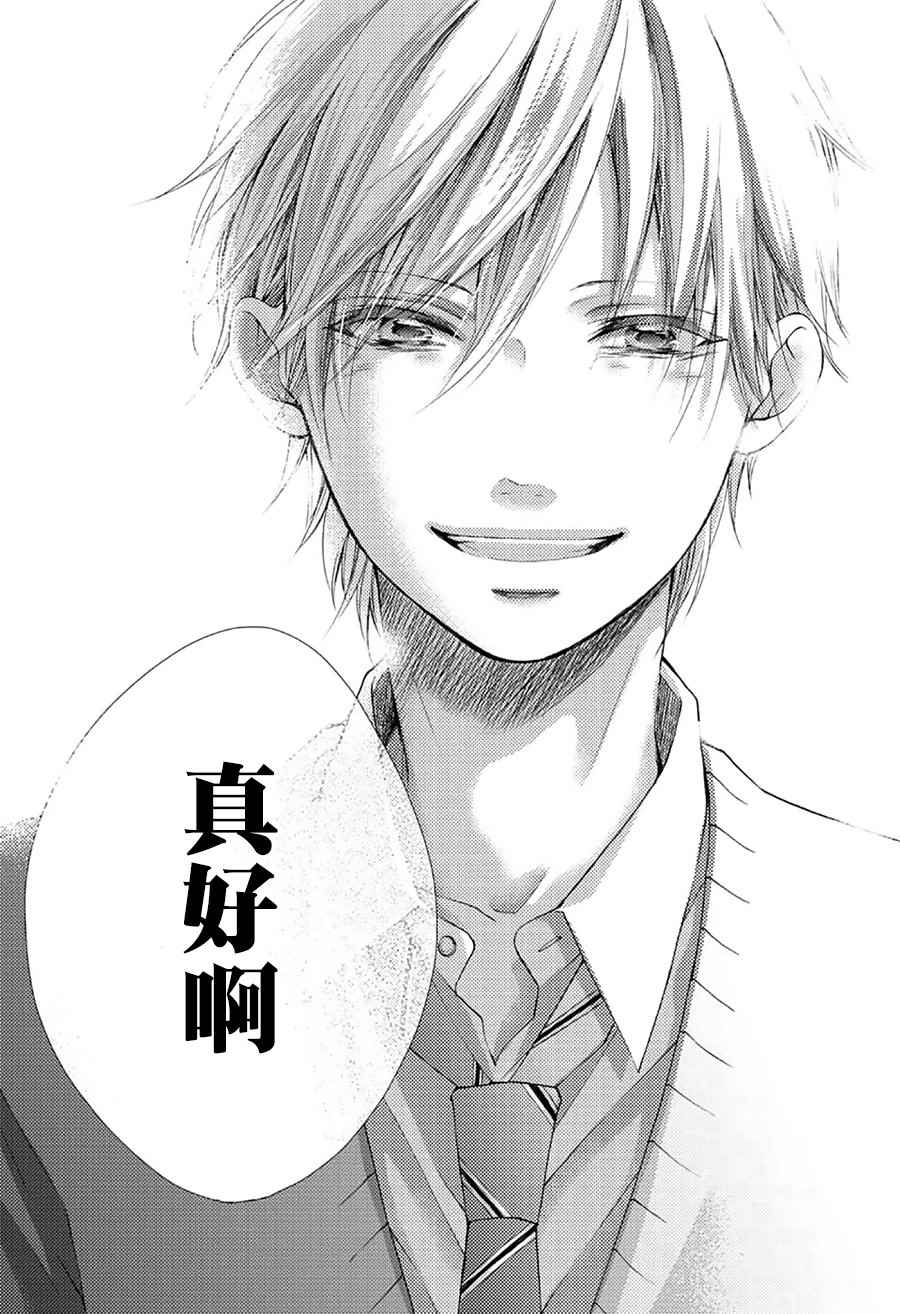 第64话2