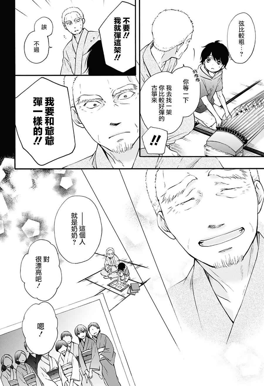 第64话3