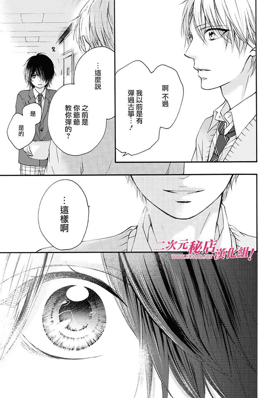 第64话1