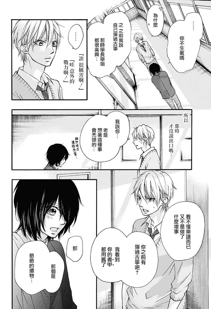 第64话0
