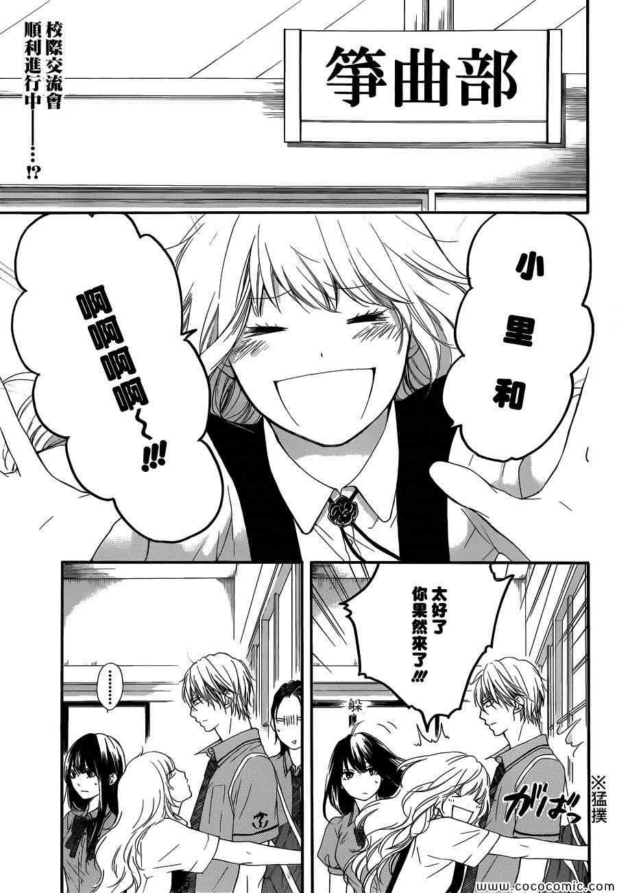 第16话2