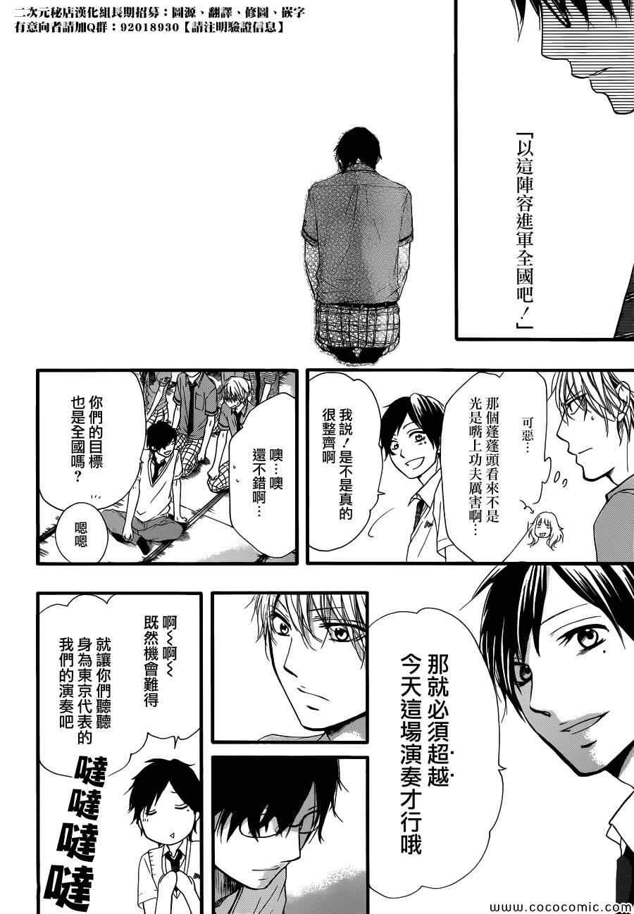 第16话2