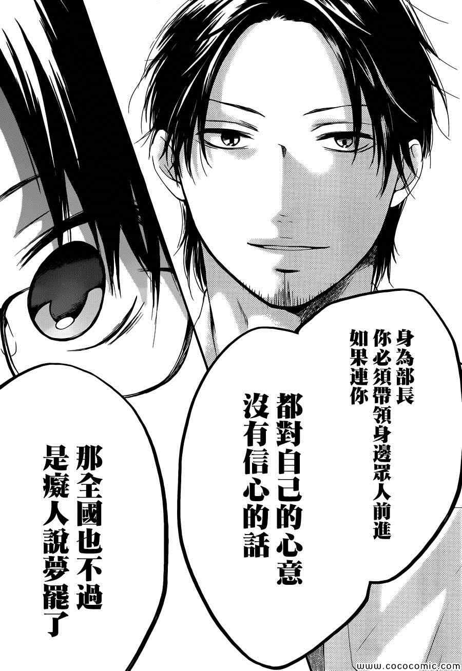 第16话1