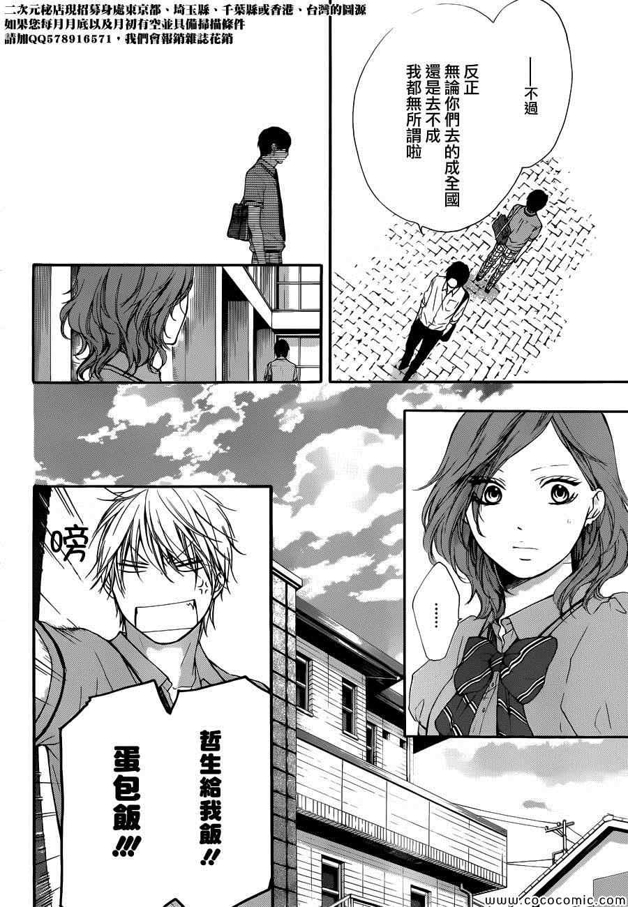 第16话2