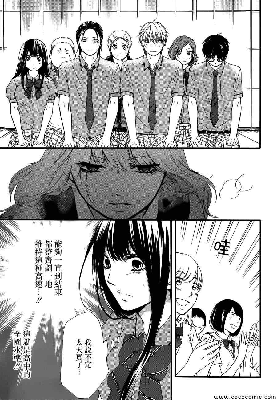 第16话1