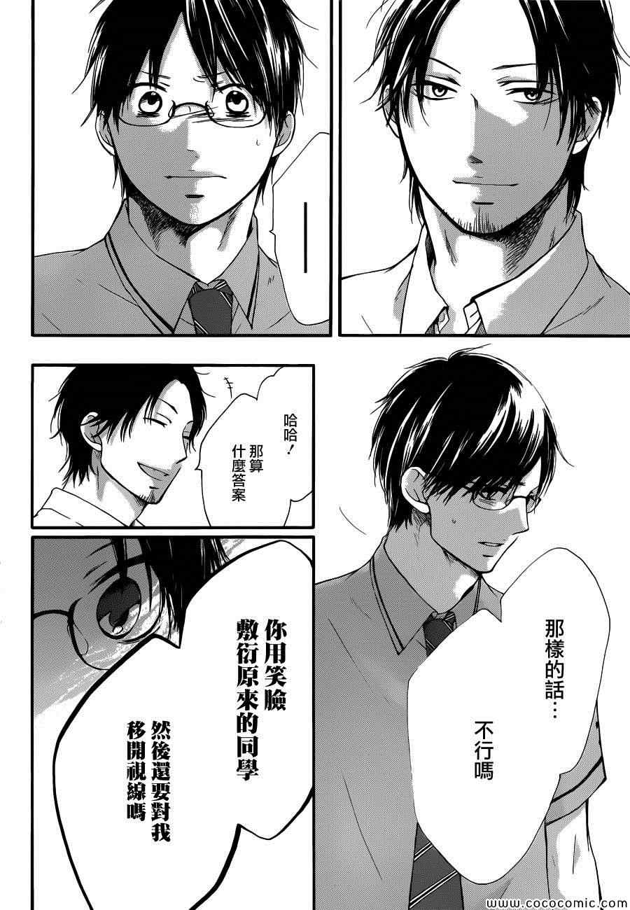 第16话0