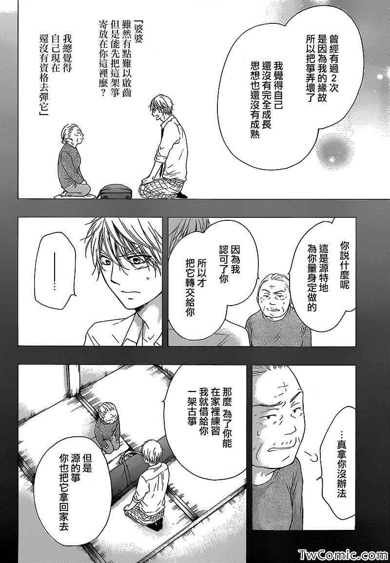 第14话2