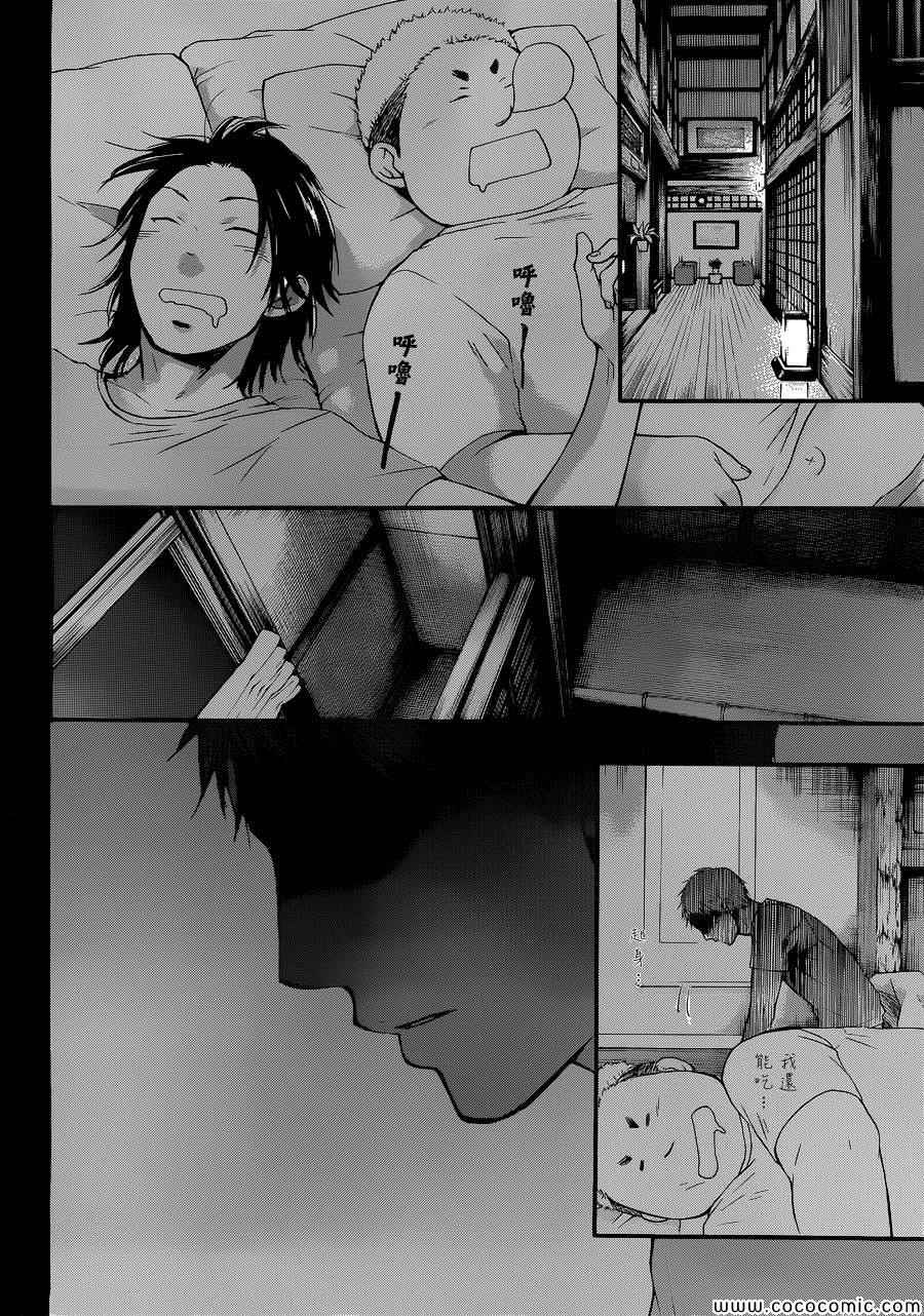第19话0