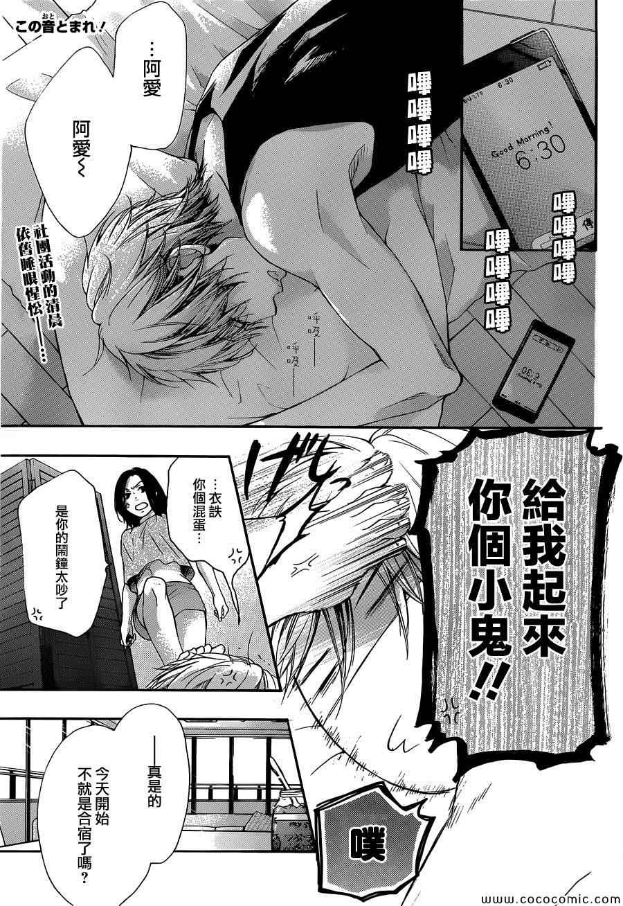 第19话0