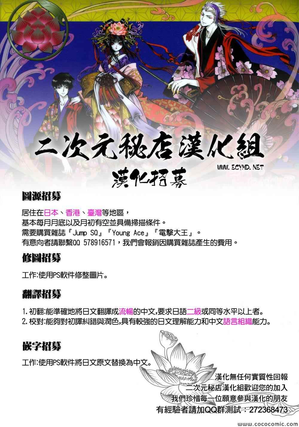 第19话4