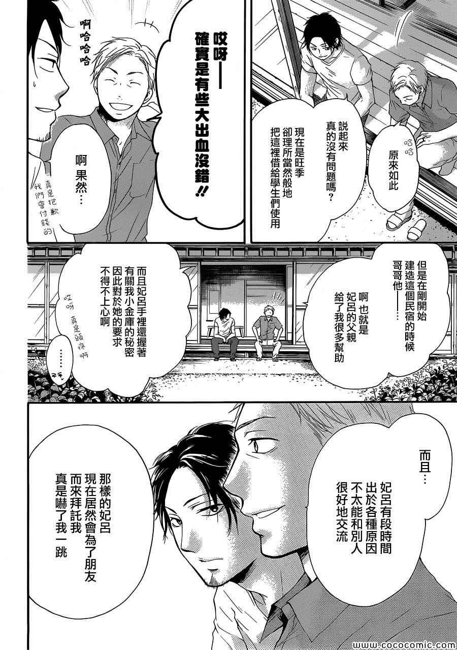 第19话1