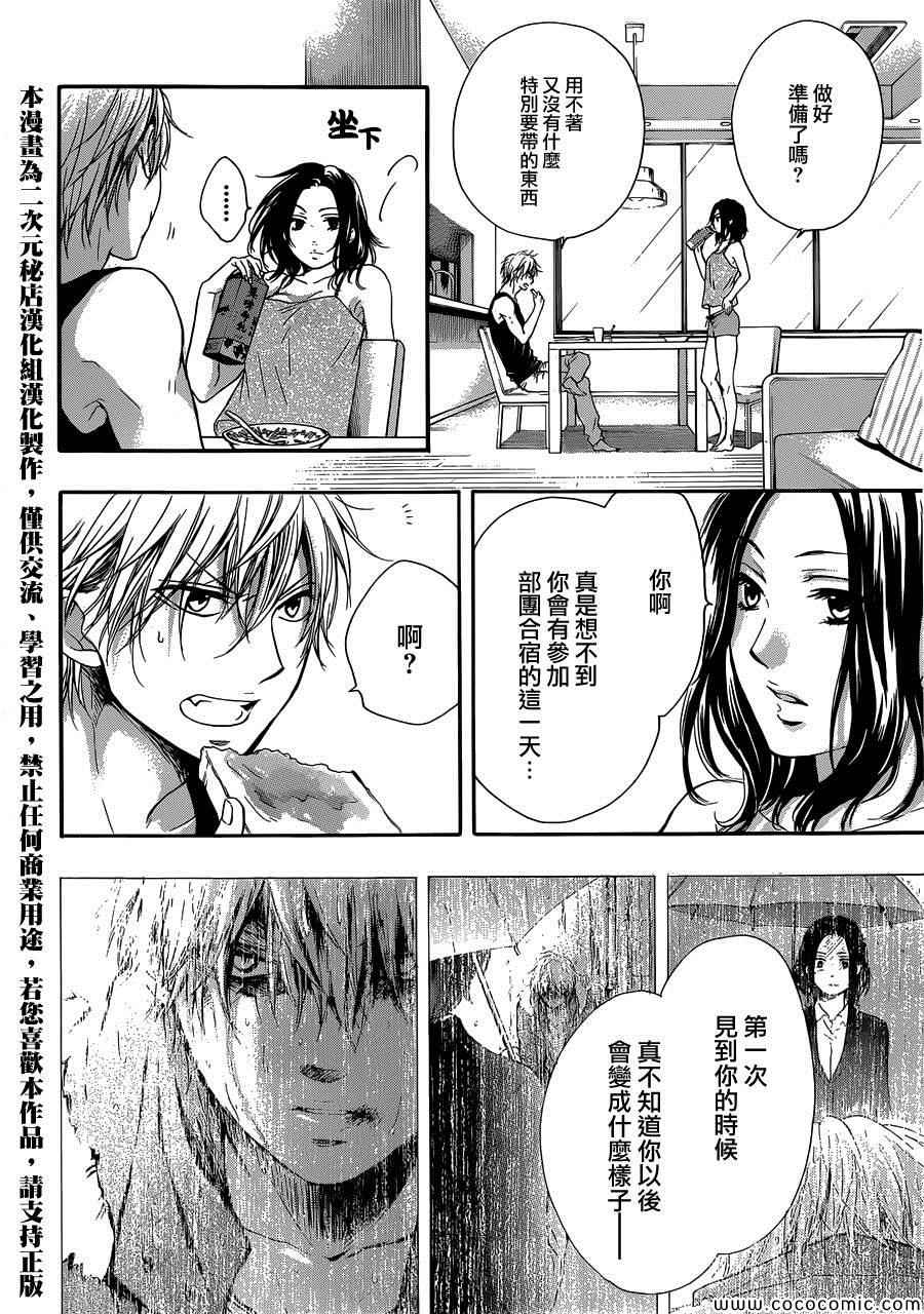 第19话1