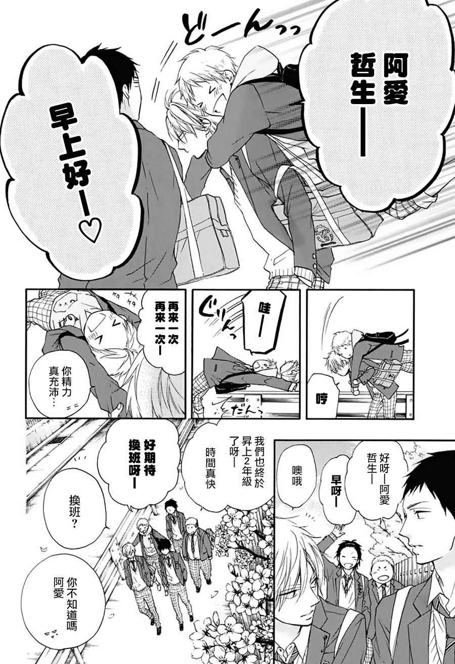 第60话2