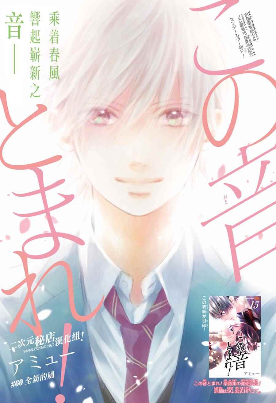 第60话0