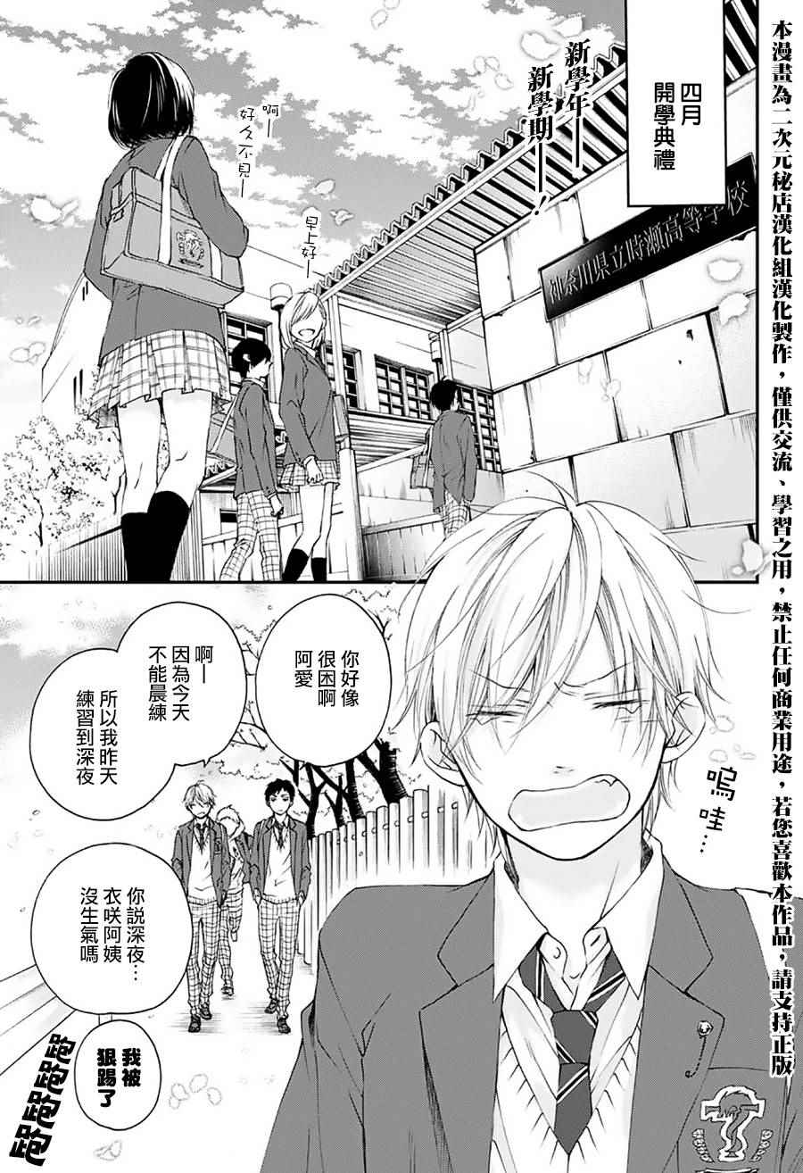 第60话1