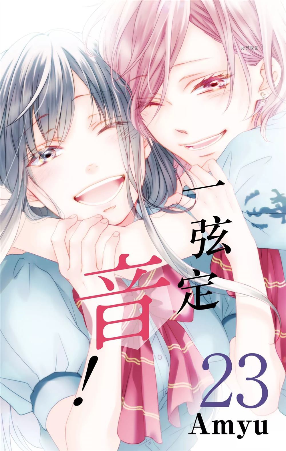 第90话试看版0
