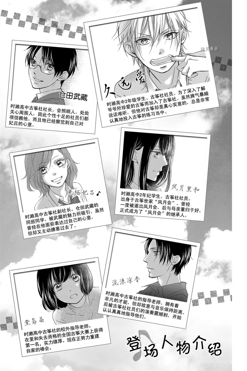 第90话试看版1