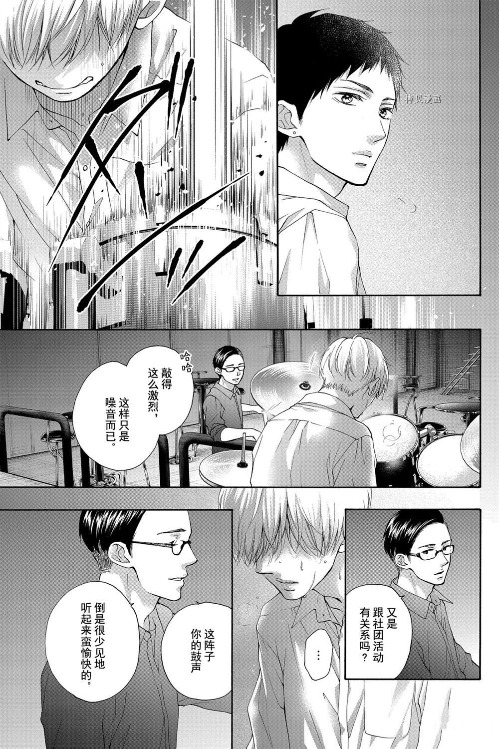 第81话试看版2