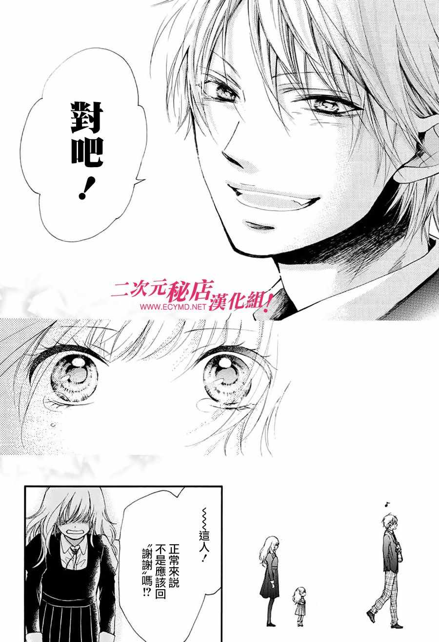 第53话2