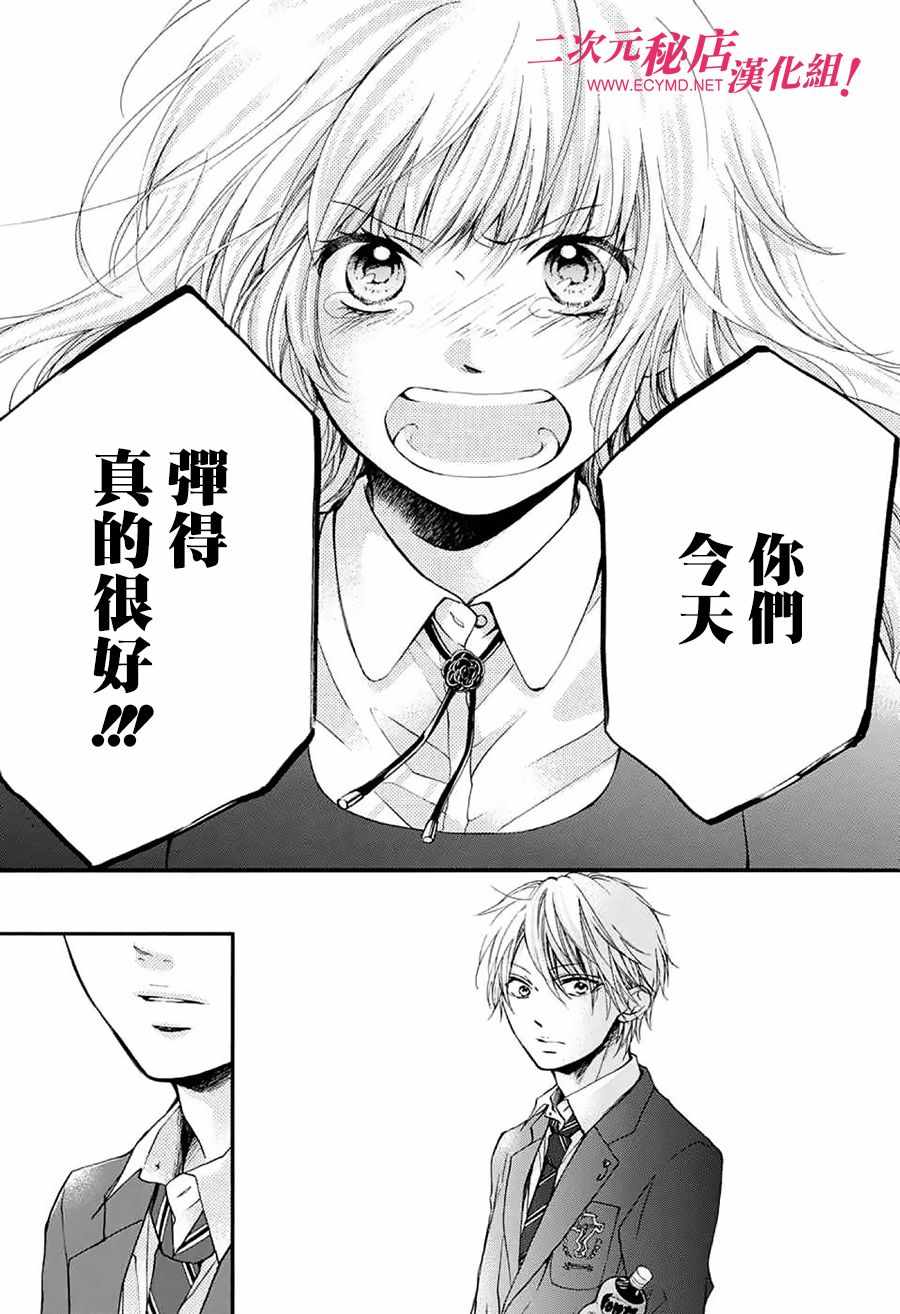第53话1
