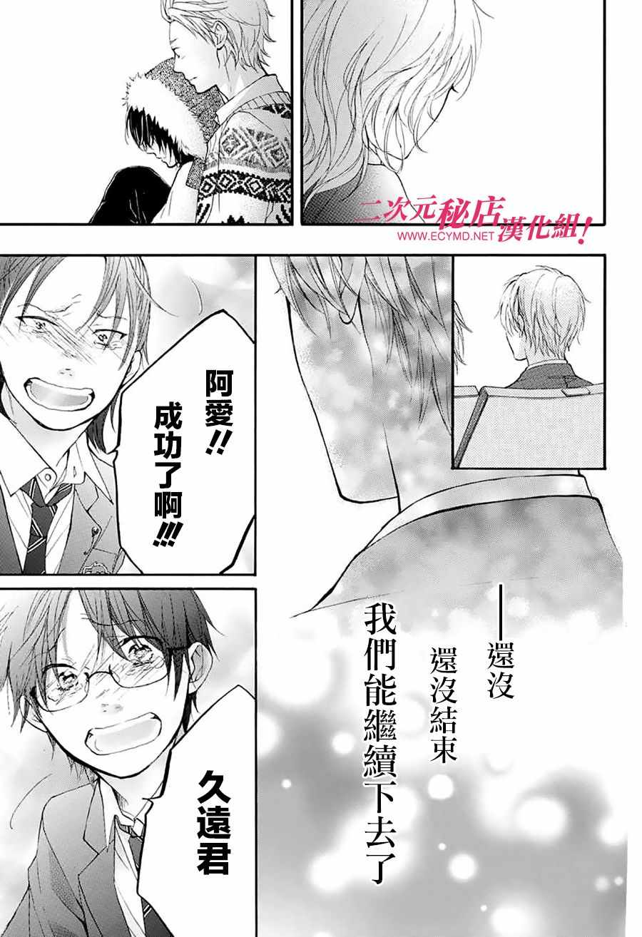 第53话1