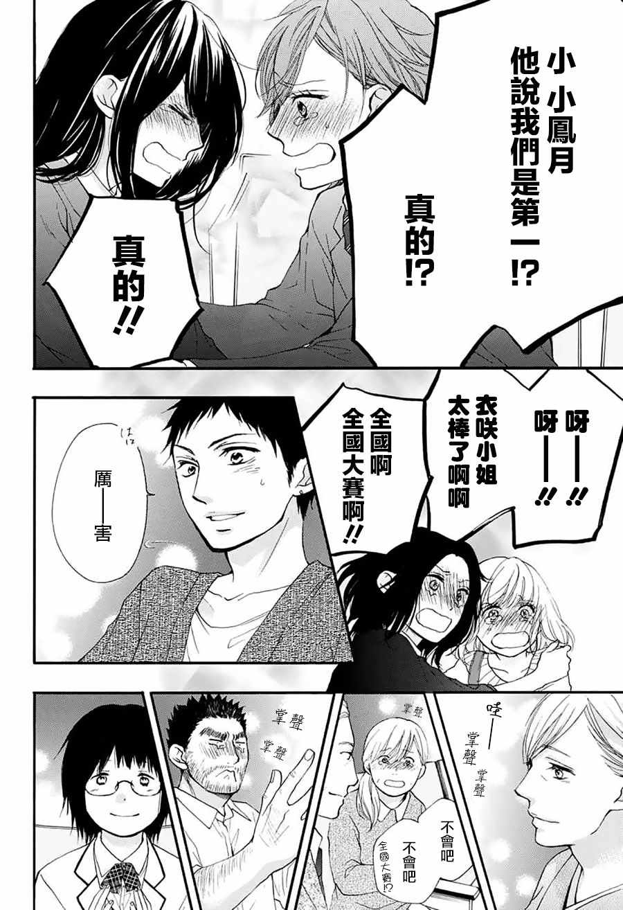 第53话0
