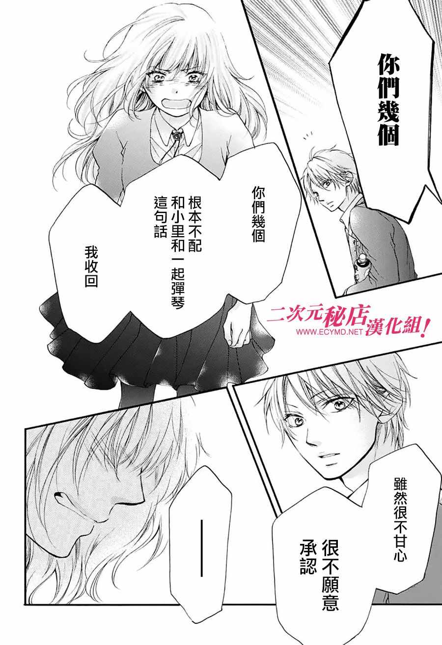 第53话0