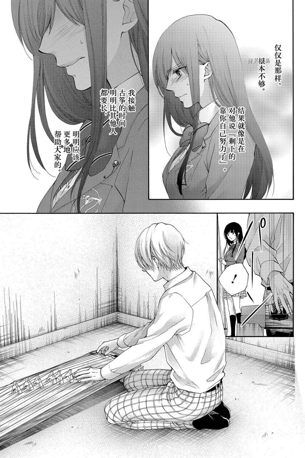 第80话试看版4