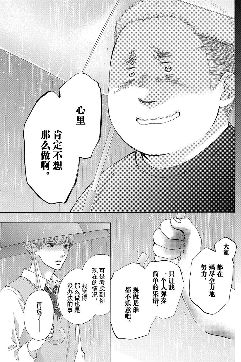 第80话试看版0