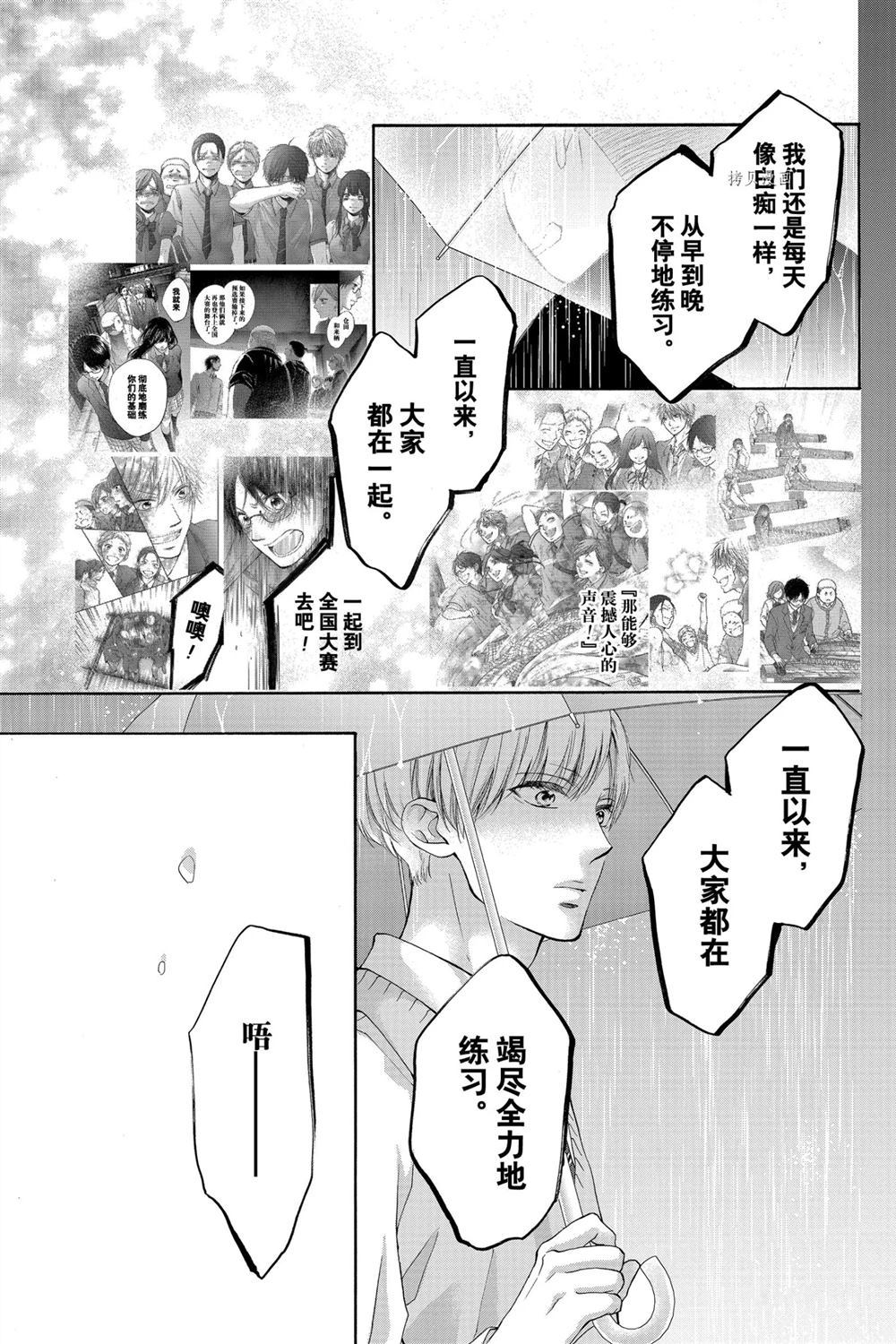 第80话试看版2