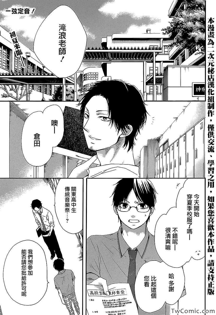 第13话0