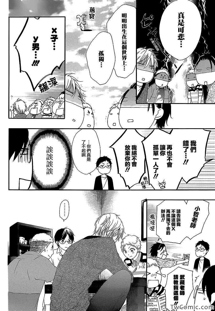 第13话0