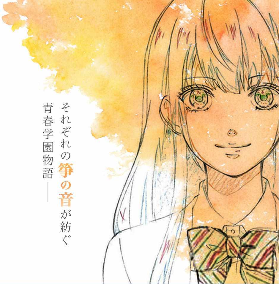 动画化人设图1