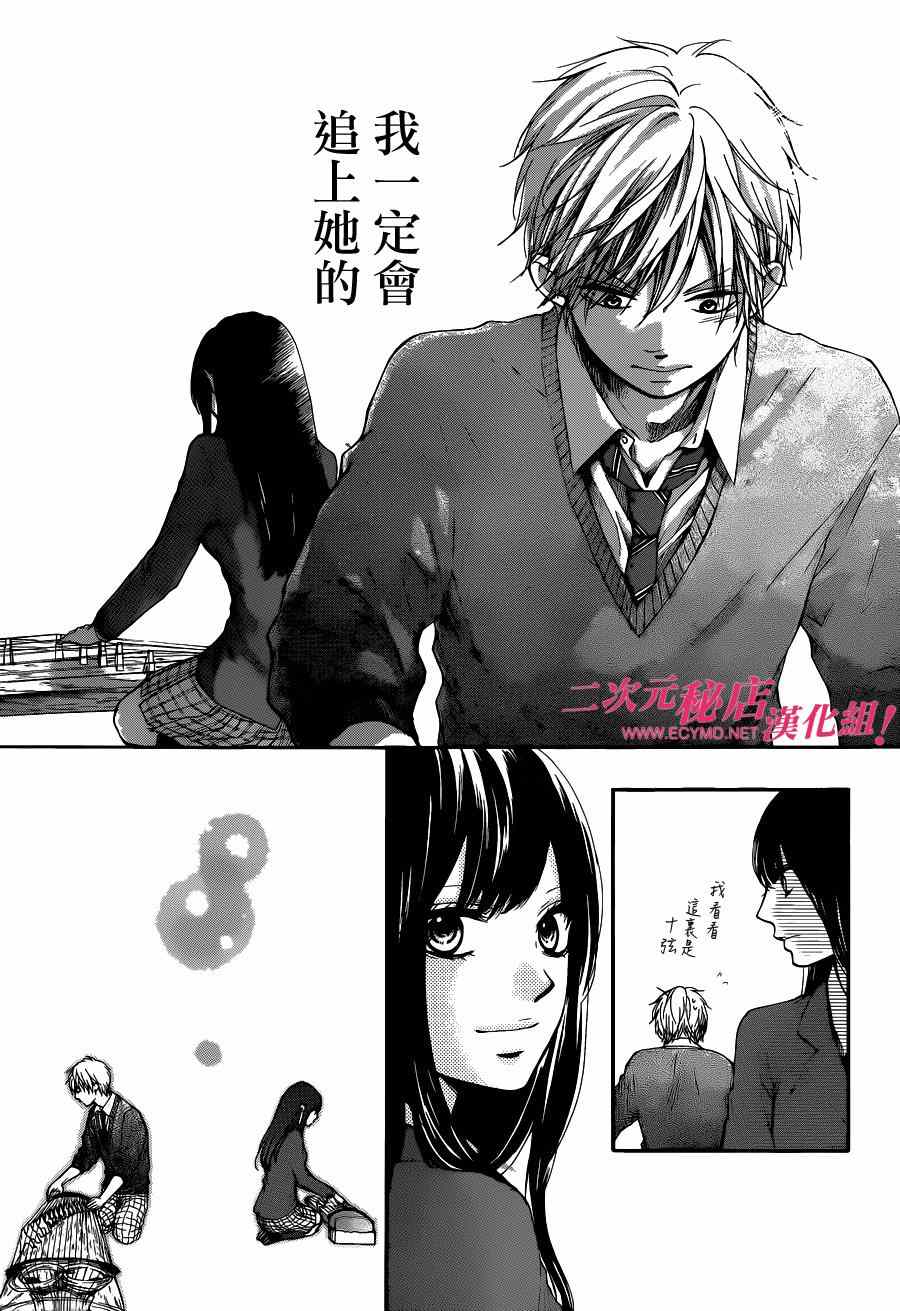 第33话0
