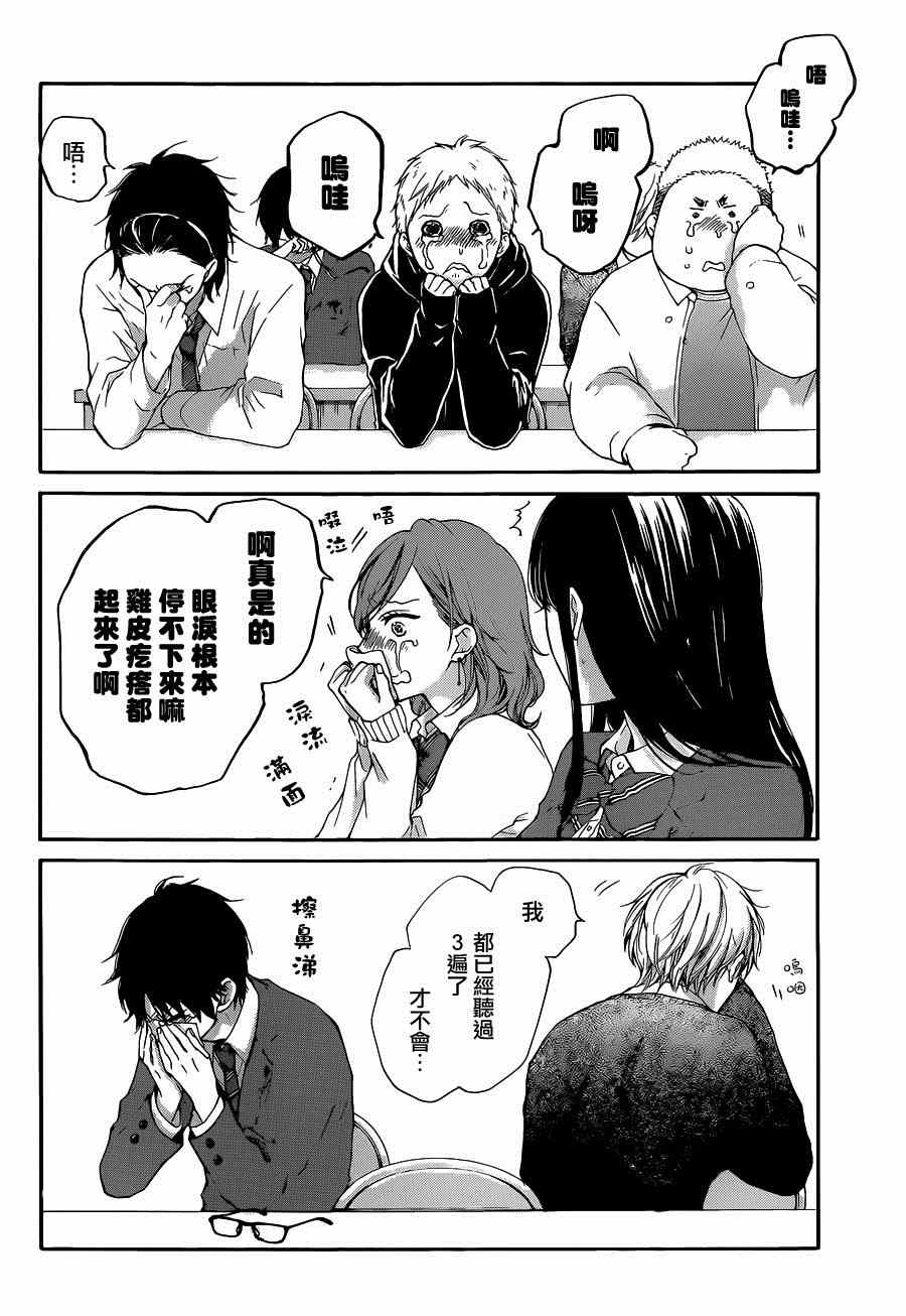 第33话1