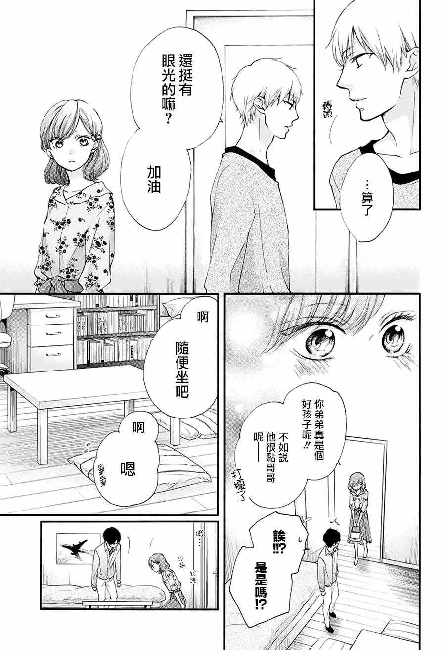 第68话2