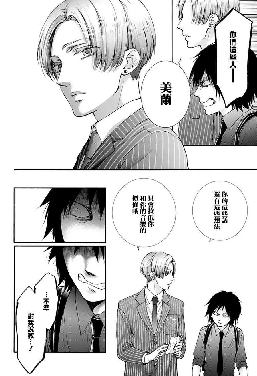 第76话2