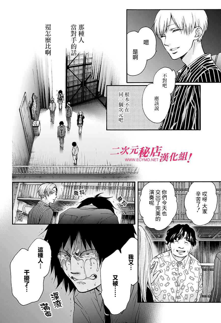 第76话4