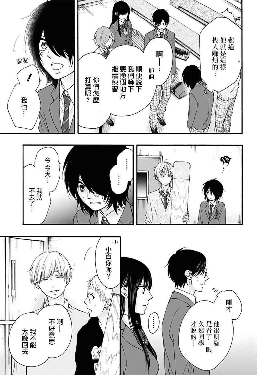 第63话1