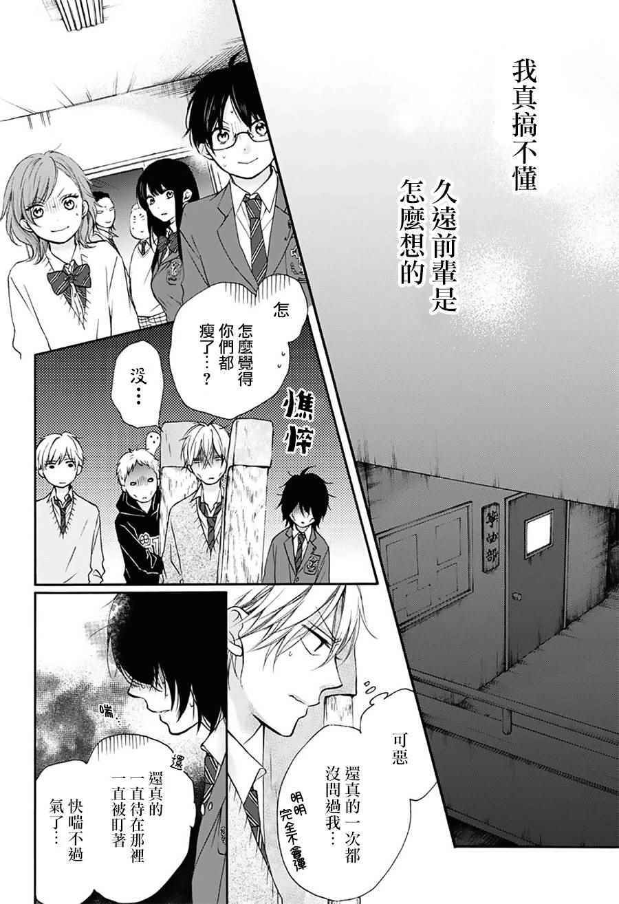 第63话0