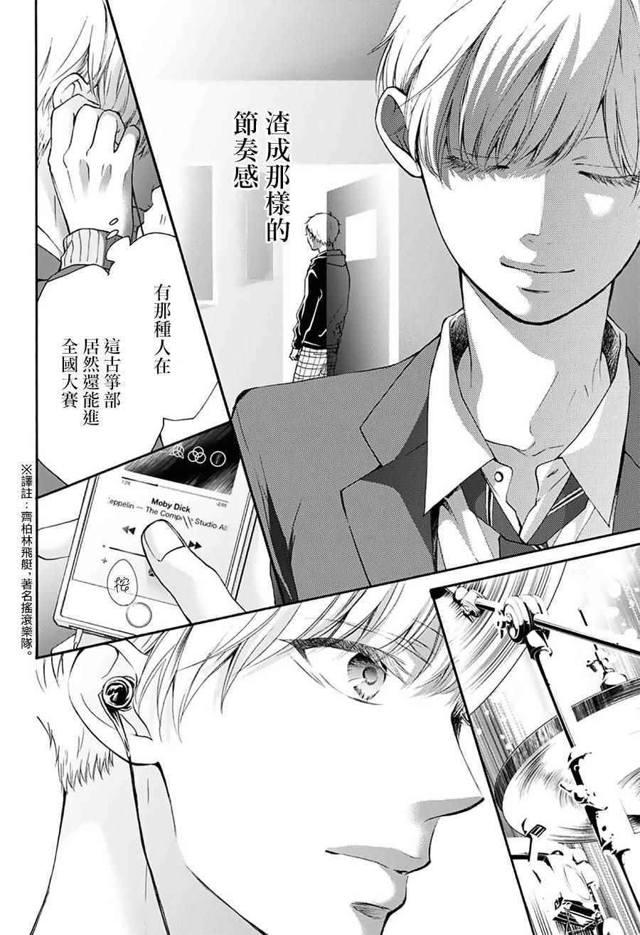 第63话4