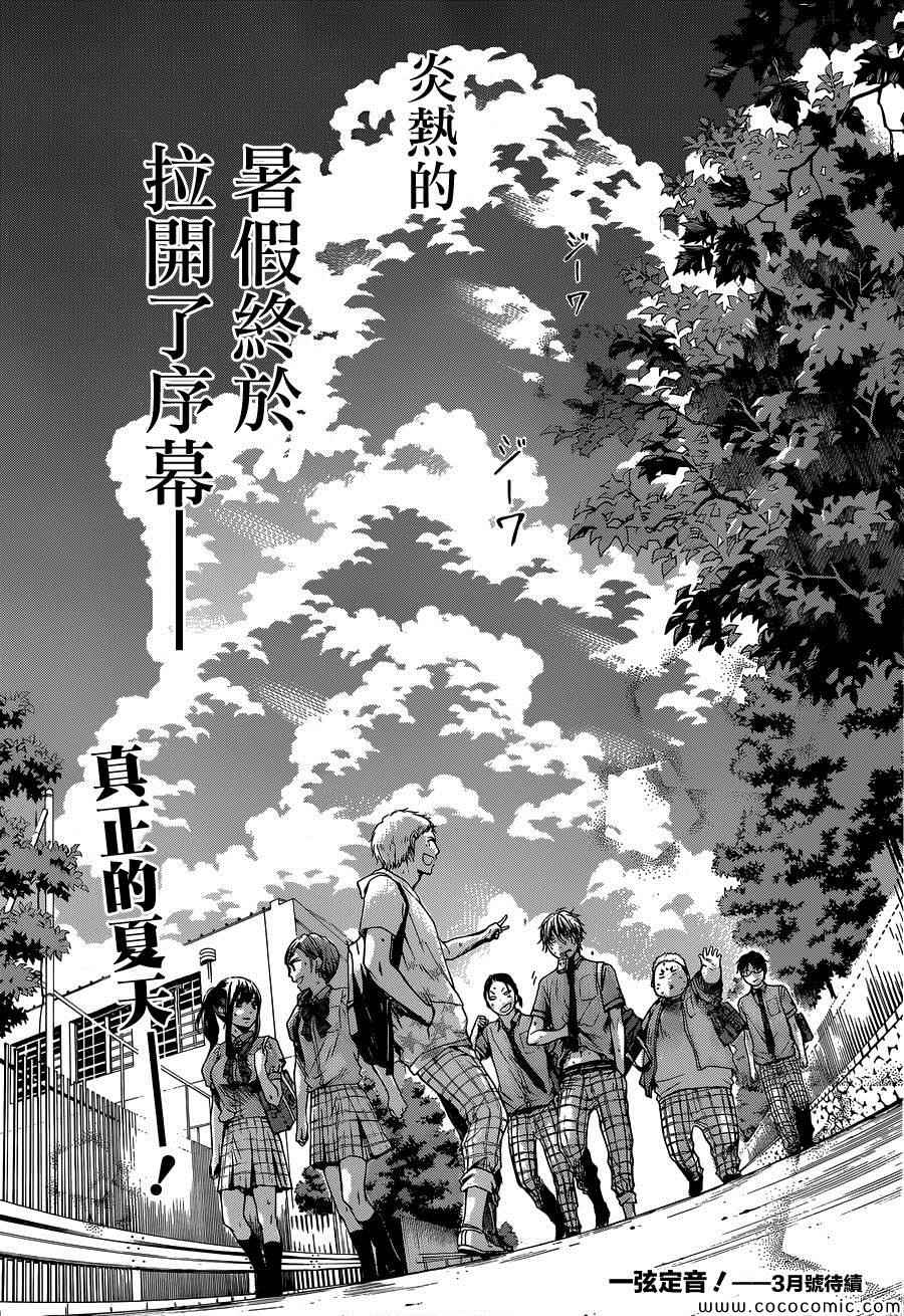 第18话4