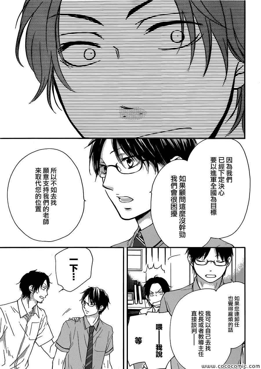 第18话0