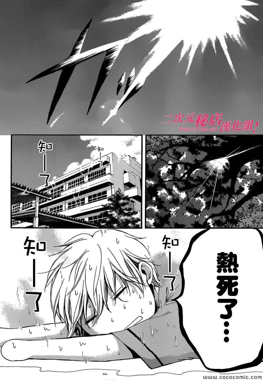 第18话3