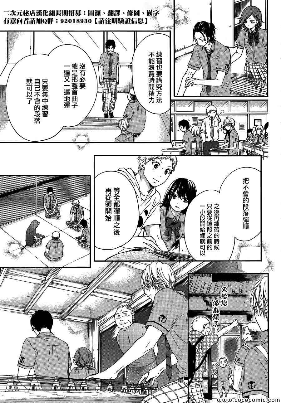 第18话2
